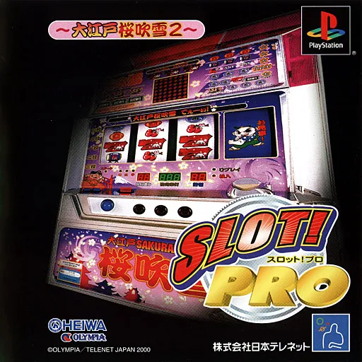 Slot! Pro - Ooedo Sakura Fubuki 2 (Japan)